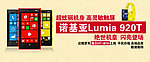 移动banner