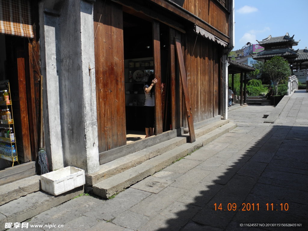 店铺