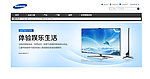 电视 banner