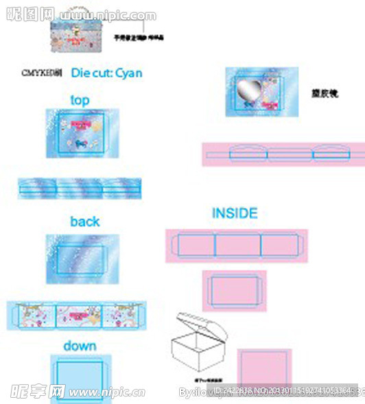 蓝色手提箱