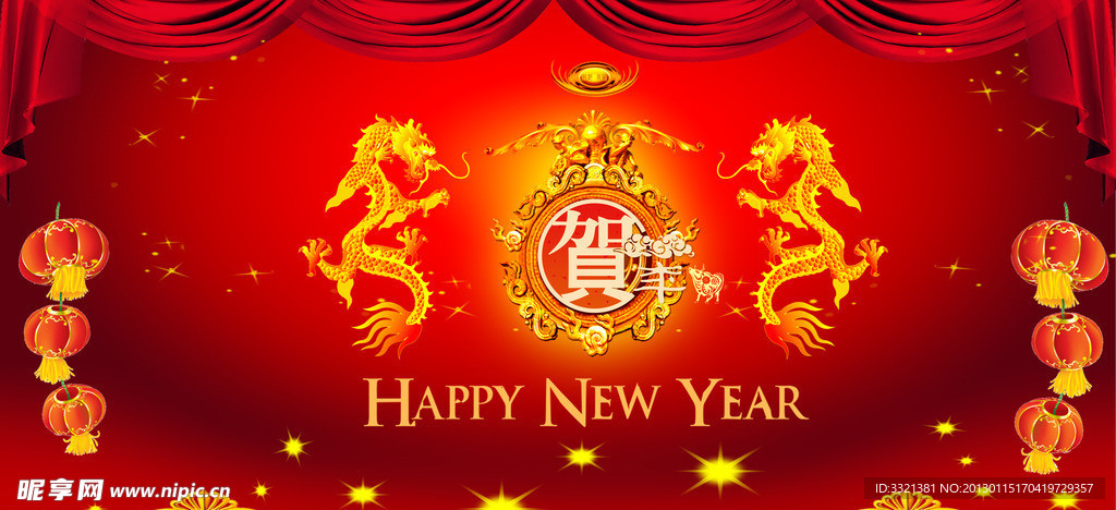 龙纹