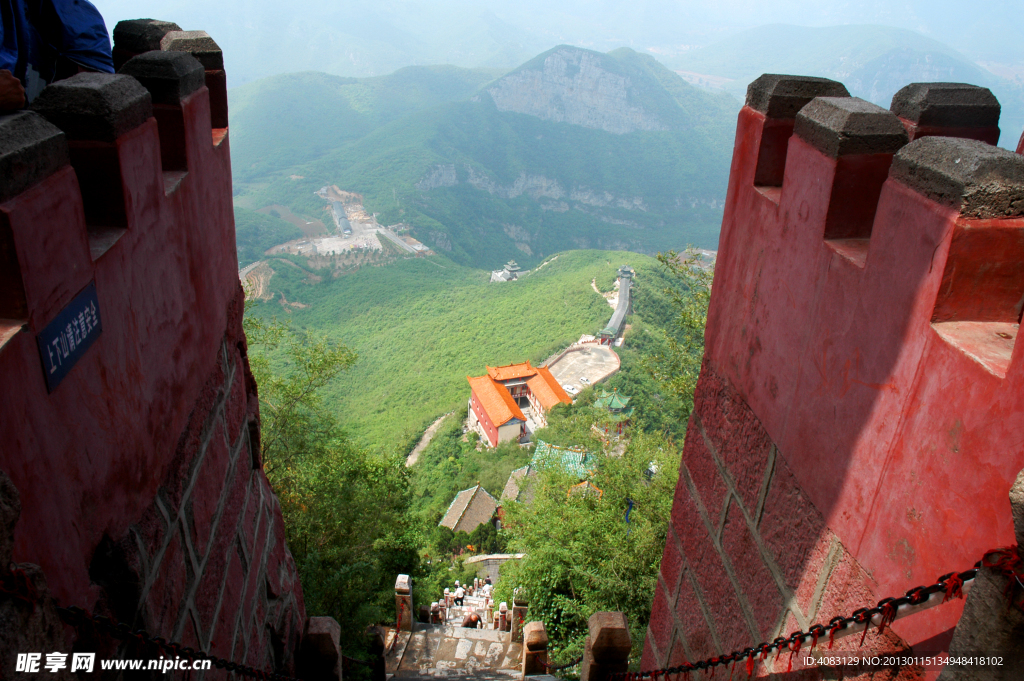 远山