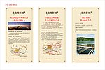 规划展板
