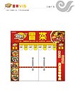 门头