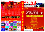 报刊杂志