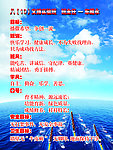 班级口号合集
