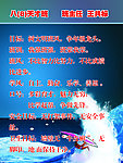 班级口号合集