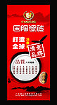 国陶瓷砖 满意品牌