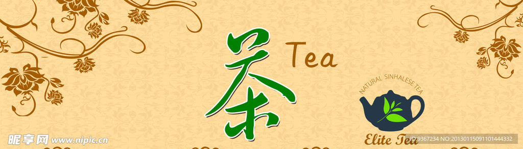 墙贴广告