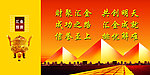 汇金投资广告
