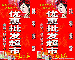 女儿红酒招牌