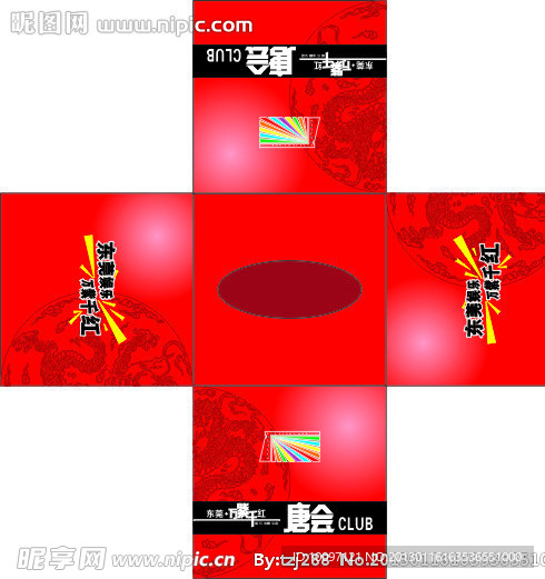 纸巾盒