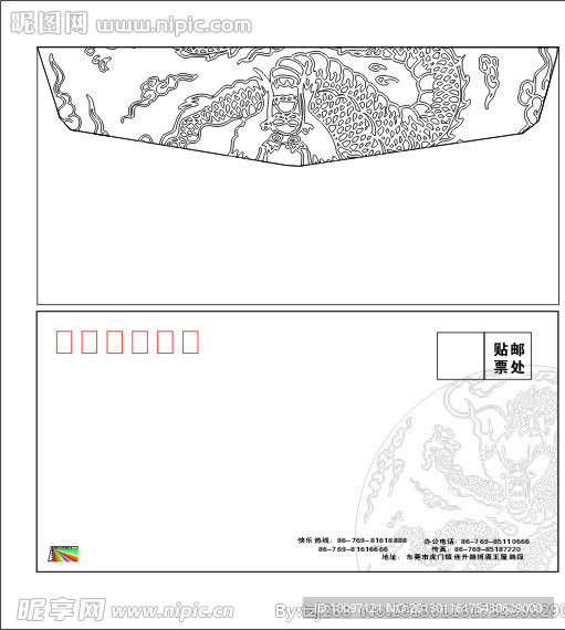 酒吧信封