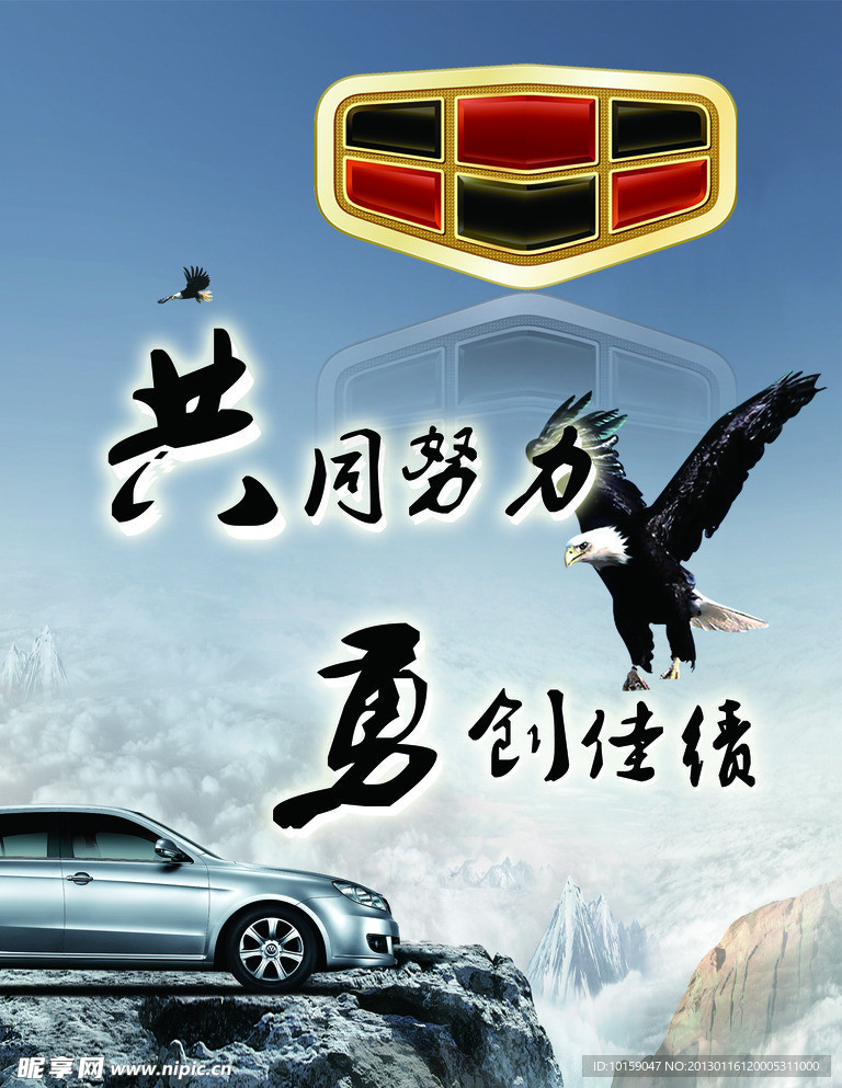 企业理念