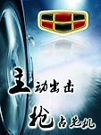 企业理念