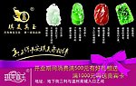 琪美真玉