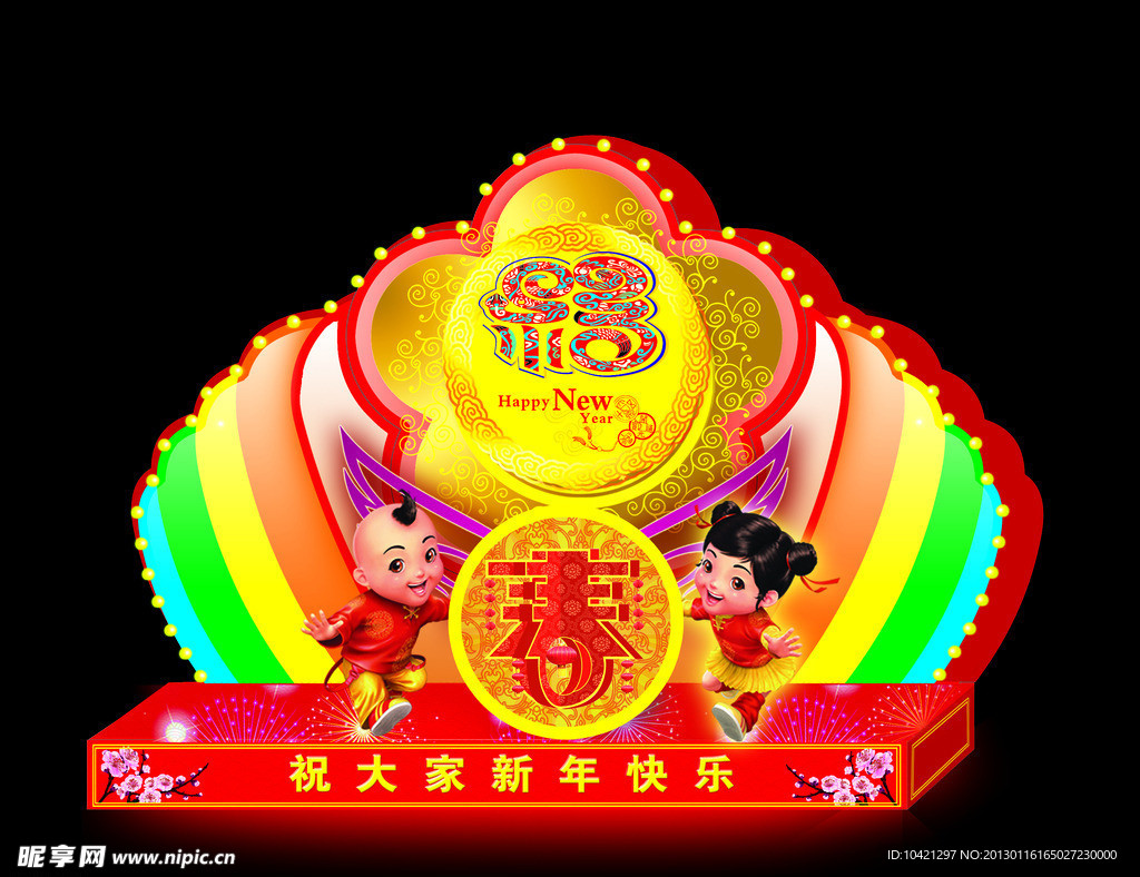 花灯