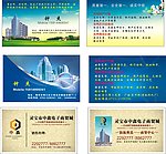 龙市代理