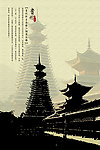 城市印象