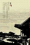 城市印象