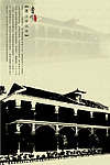 城市印象