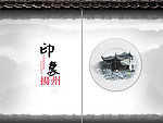 映像扬州