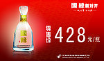 今世缘