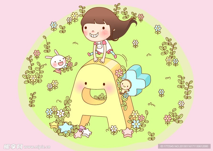 卡通儿童插画