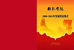 封面设计