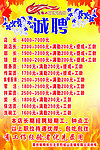 招聘启事