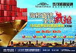 马可波罗瓷砖