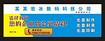 数码灯箱片