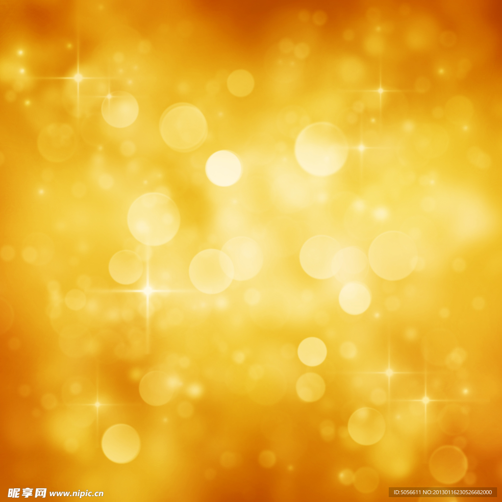 星光