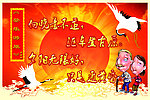 登乐游原