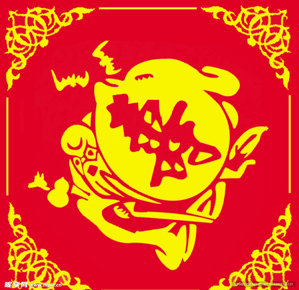 寿字