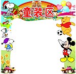 装区 门口造型