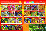 小高栗子