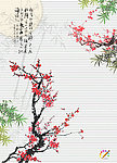 梅竹图