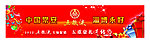 五粮液
