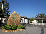 梅州客家公园