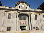梅州客家牌匾馆