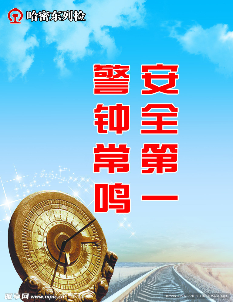 企业挂画
