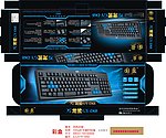 国盈D68