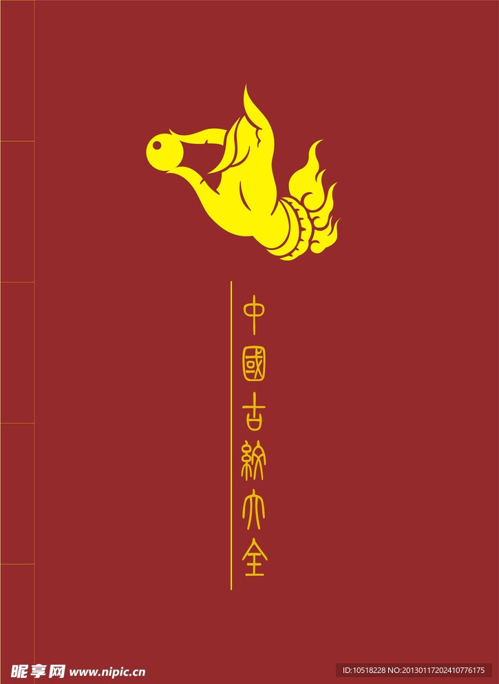 古代花纹
