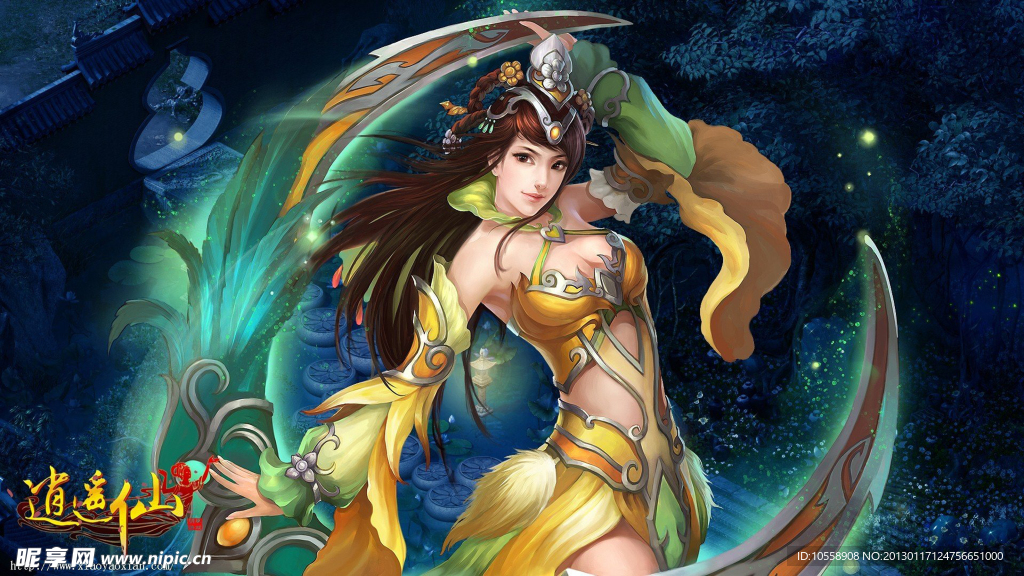 游戏美女