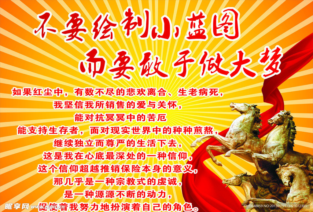 海报设计