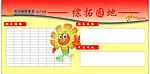阳光保险