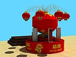 展台