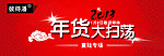 童鞋专展