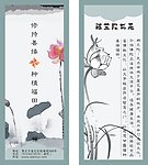 莲花书签